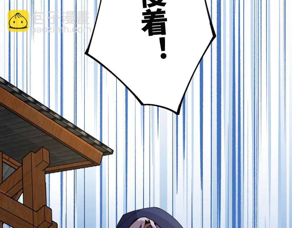 第一百三十六章-第138话