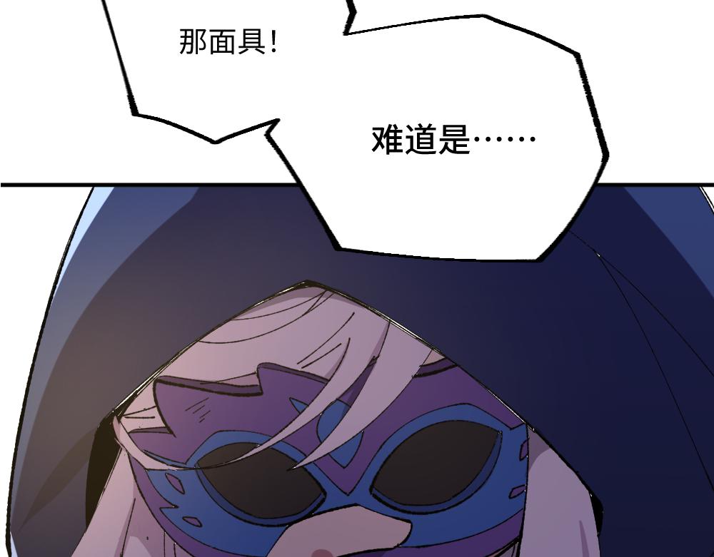 第一百三十六章-第138话