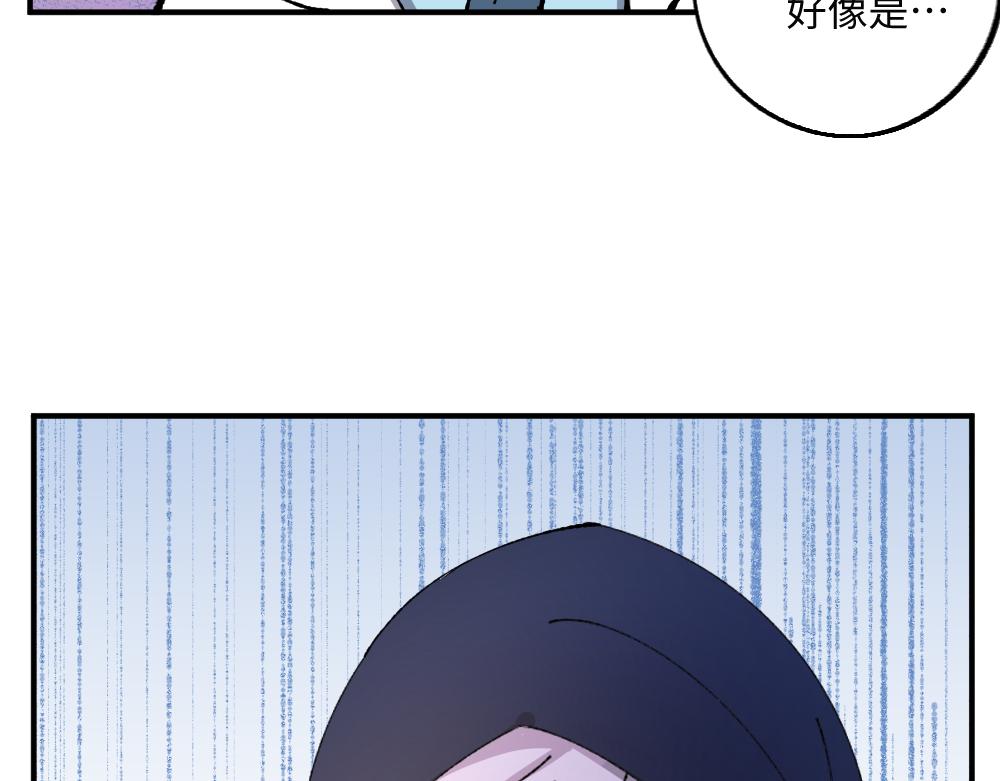 第一百三十六章-第138话