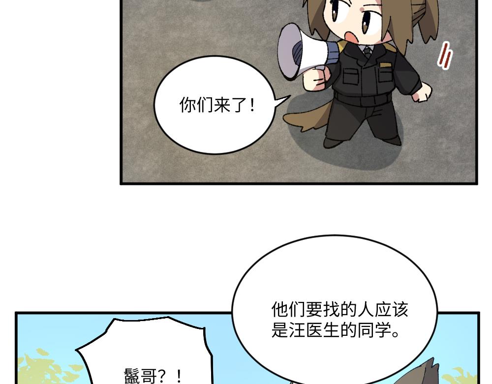 第一百三十六章-第138话