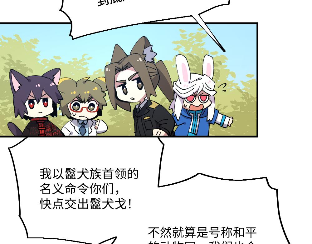 第一百三十六章-第138话