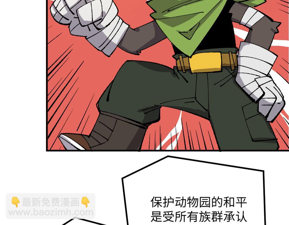 第一百三十六章-第138话