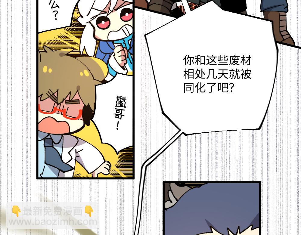 第一百三十八章-第140话