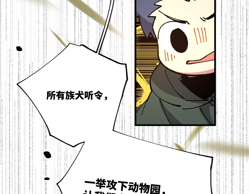 第一百三十八章-第140话