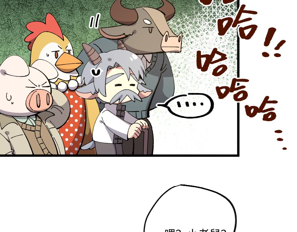 第一百三十八章-第140话