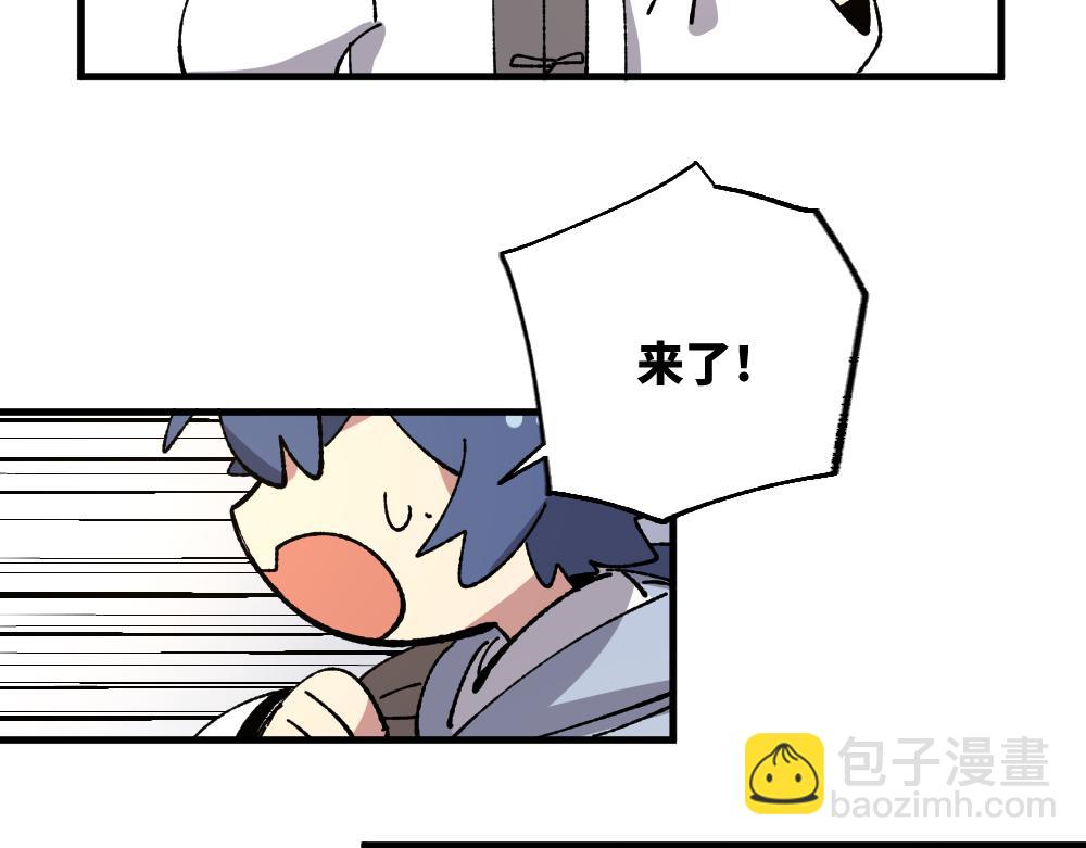 第一百三十八章-第140话