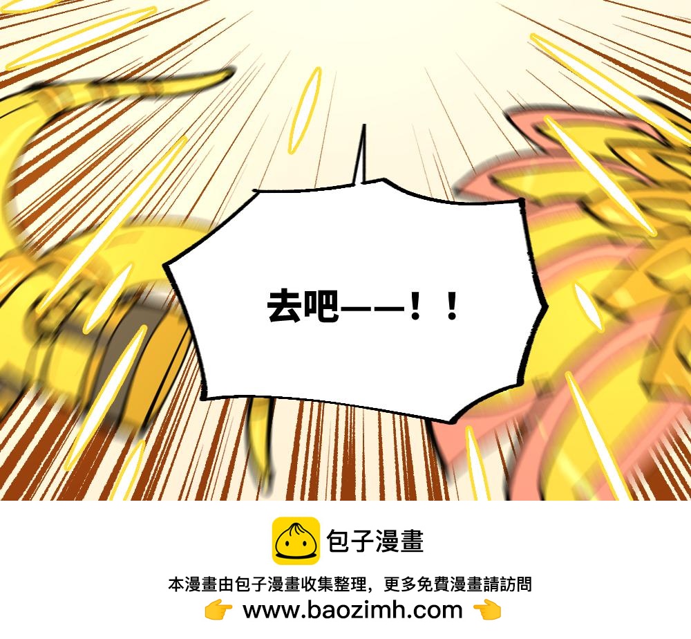 第一百三十八章-第140话