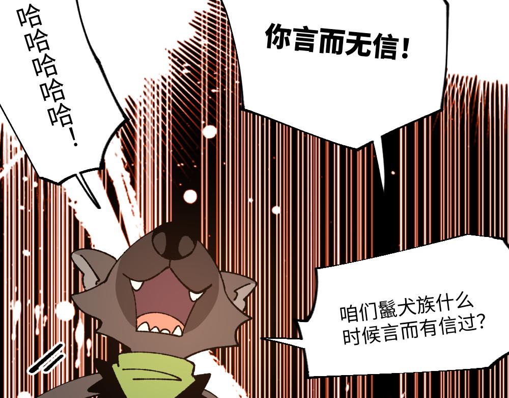 第一百三十八章-第140话