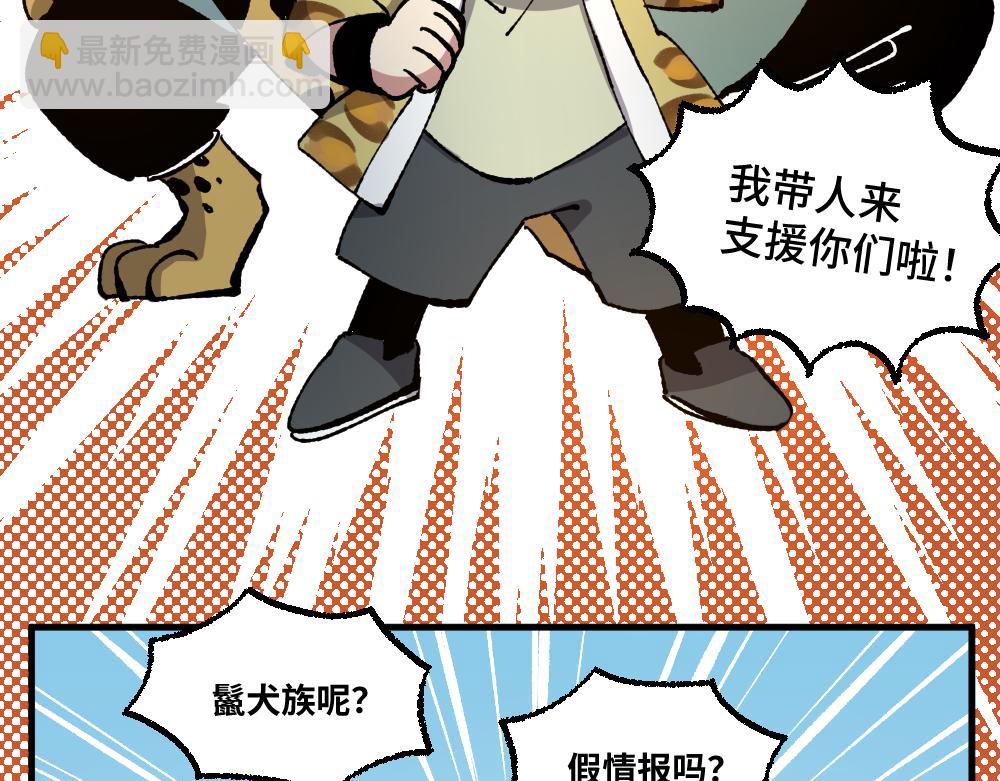 第一百四十一章-第142话