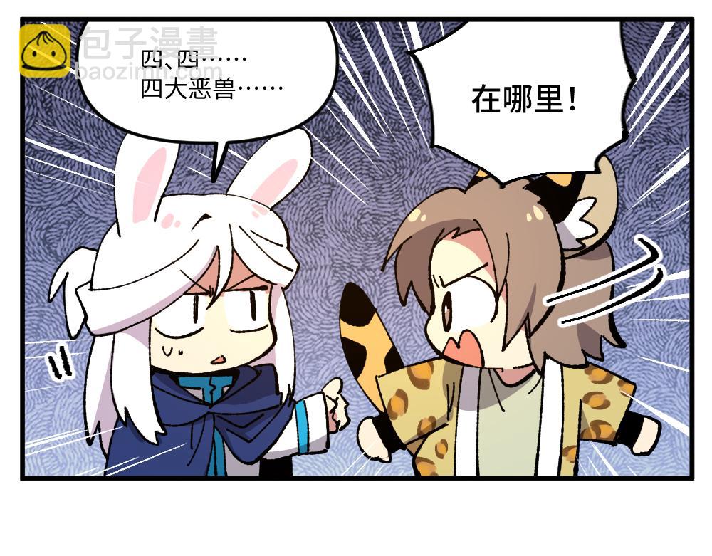 第一百四十一章-第142话