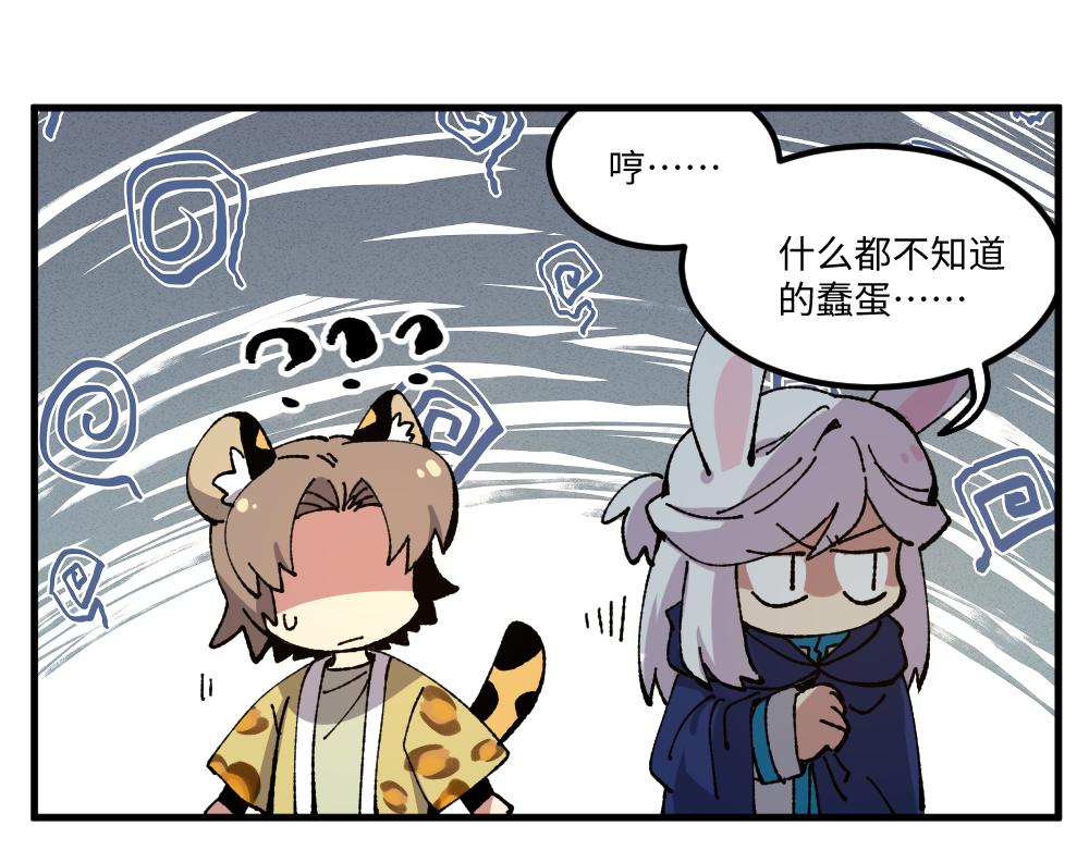 第一百四十一章-第142话