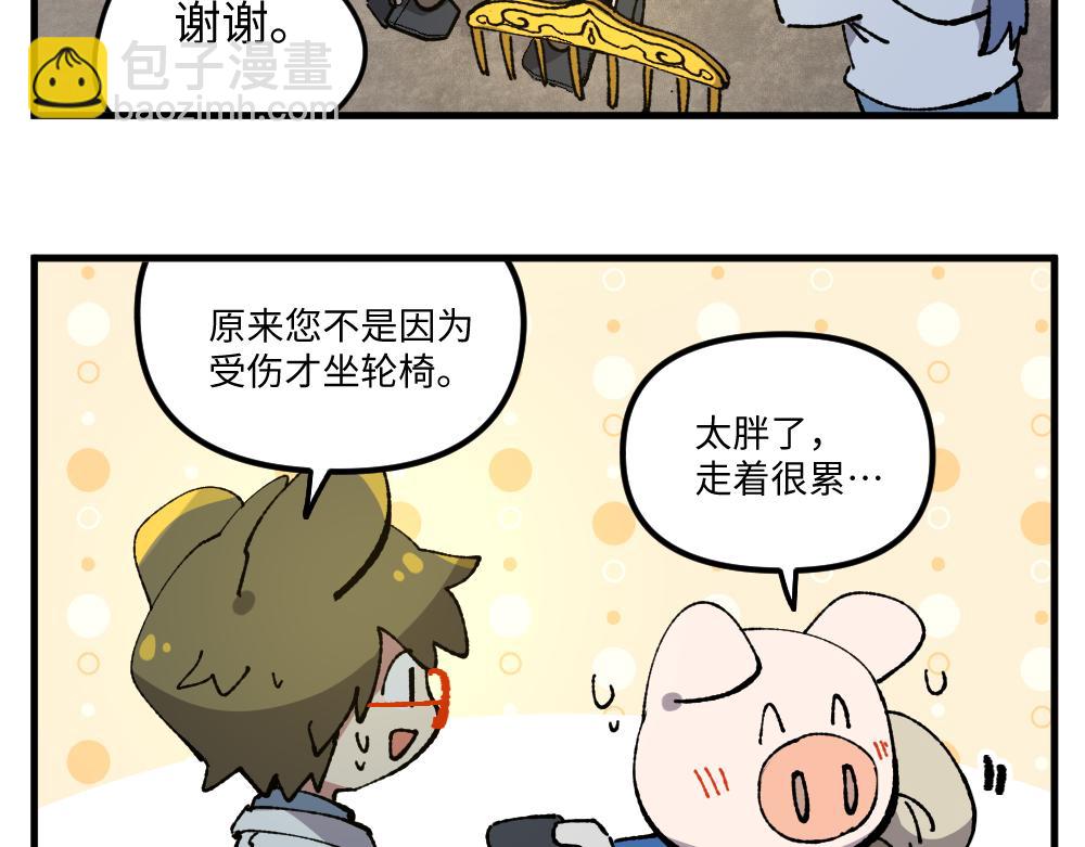 第一百四十一章-第142话