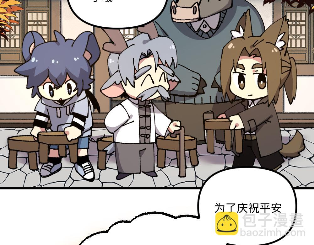 第一百四十三章(1/2)-第144话