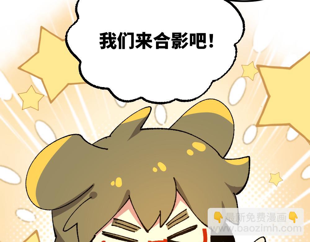 第一百四十三章(1/2)-第144话