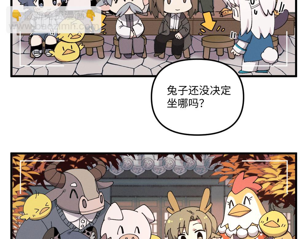 第一百四十三章(1/2)-第144话