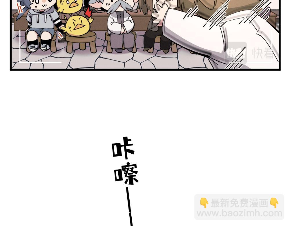 第一百四十三章(1/2)-第144话