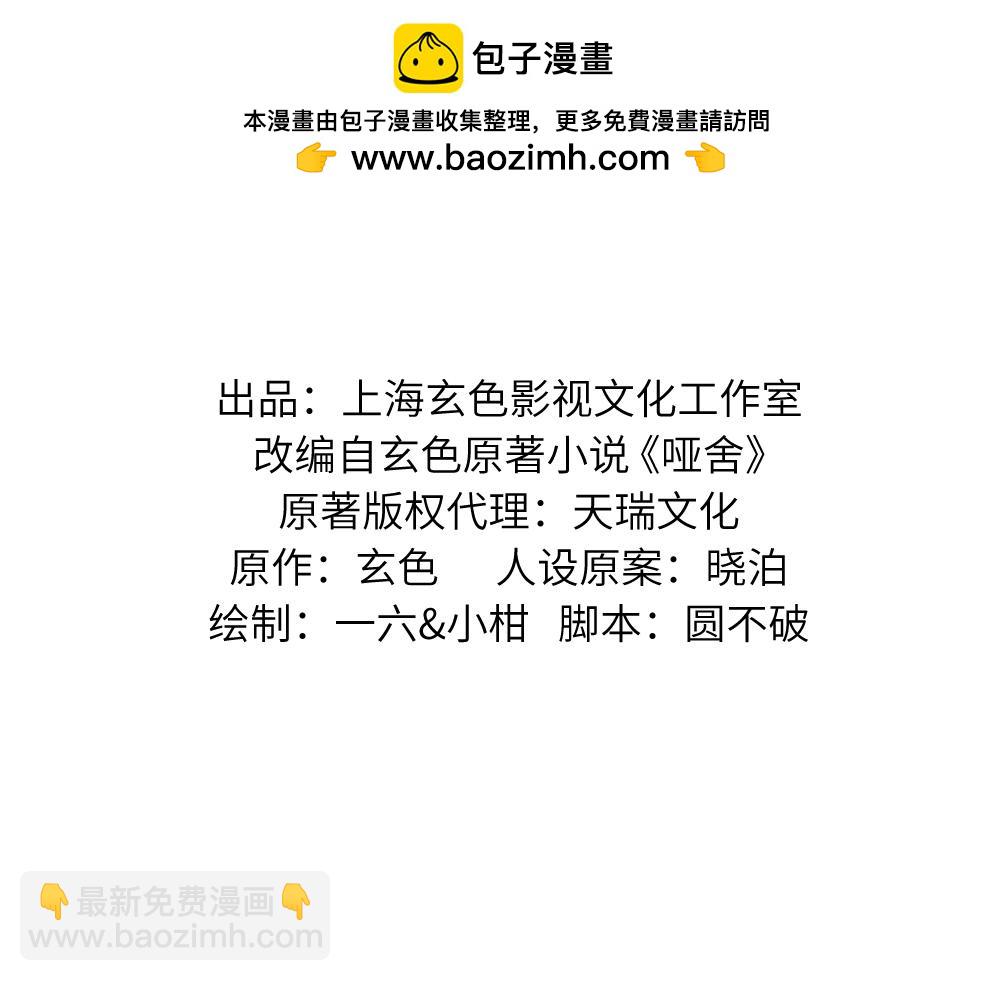 第一百四十三章(1/2)-第144话