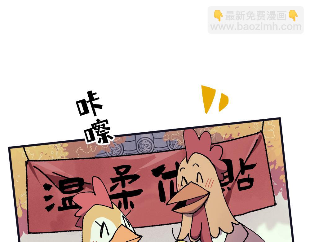 第一百四十三章(1/2)-第144话