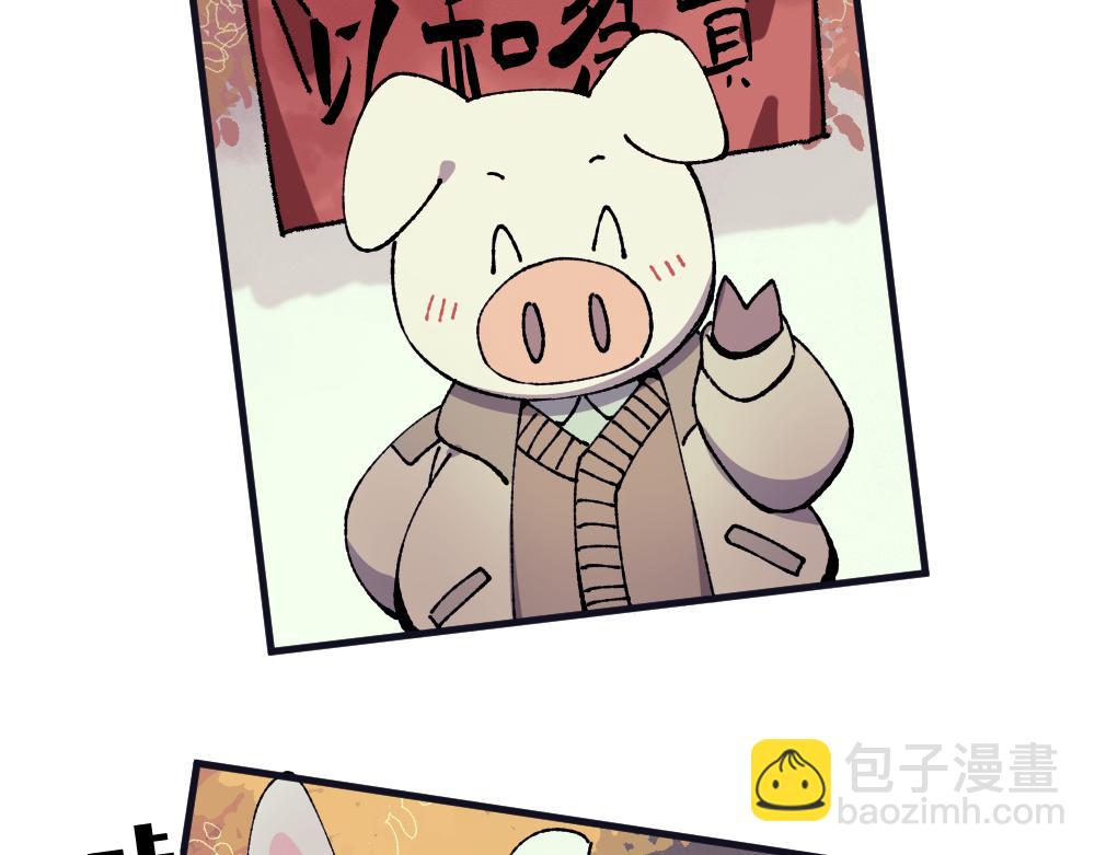 第一百四十三章(1/2)-第144话