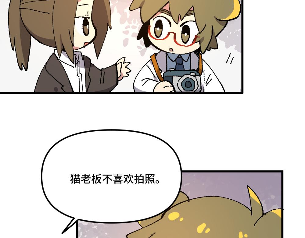 第一百四十三章(1/2)-第144话