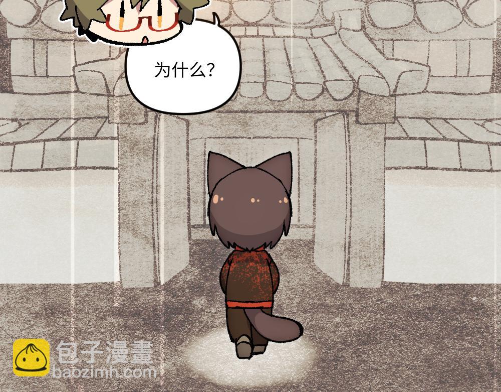 第一百四十三章(1/2)-第144话