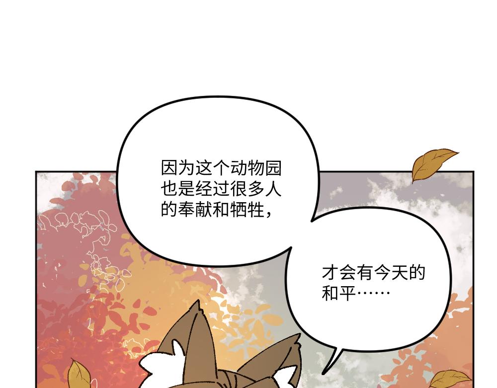 第一百四十三章(1/2)-第144话