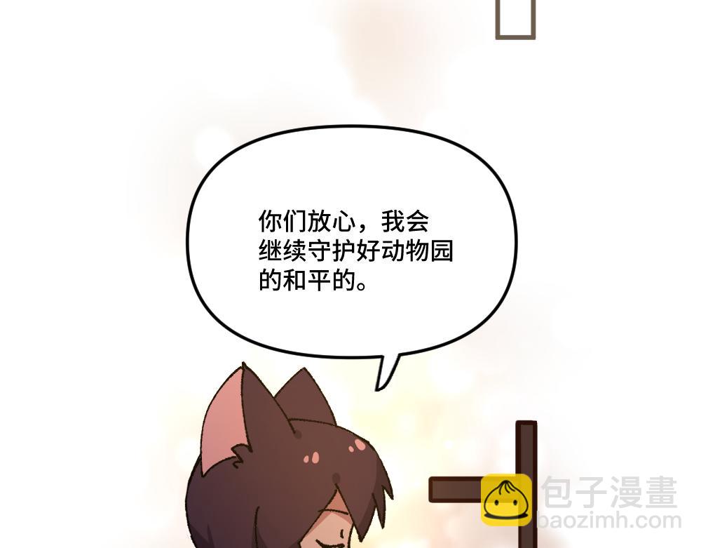 第一百四十三章(1/2)-第144话