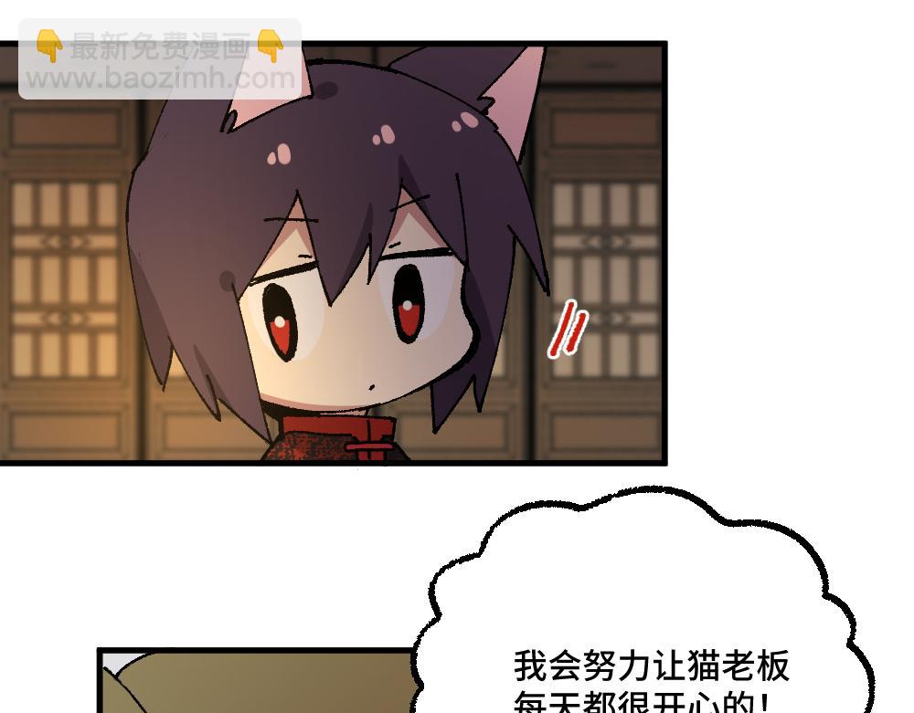 第一百四十三章(1/2)-第144话