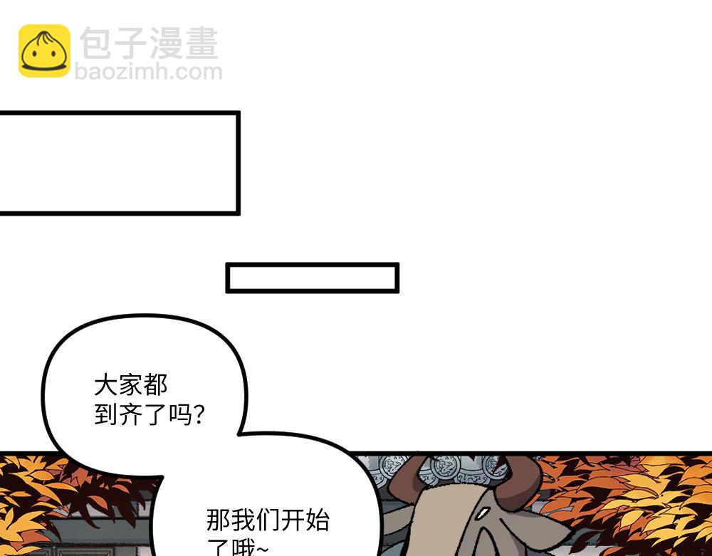 第一百四十三章(1/2)-第144话