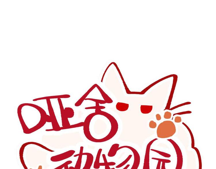 第十五章-第16话