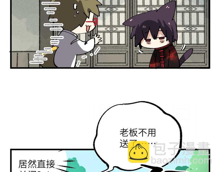 第十五章-第16话