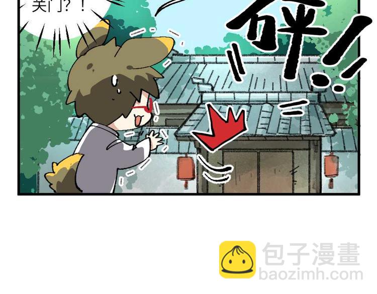 第十五章-第16话