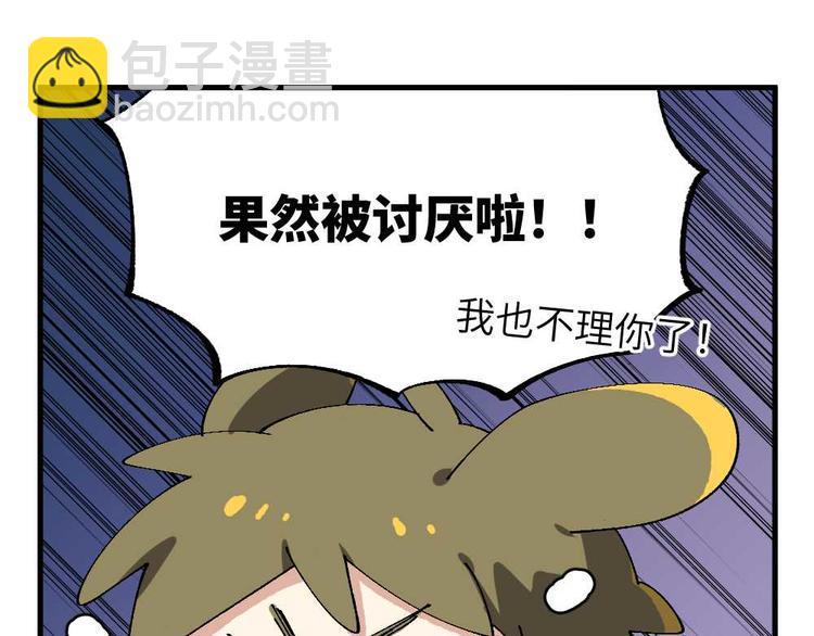 第十五章-第16话