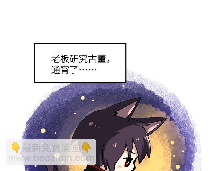 第十五章-第16话