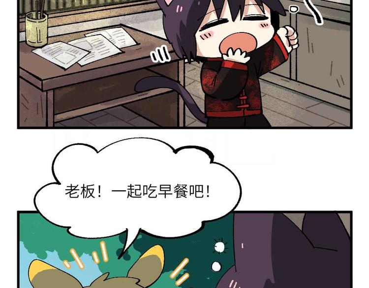 第十五章-第16话