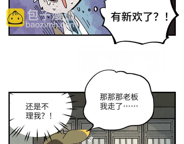 第十五章-第16话