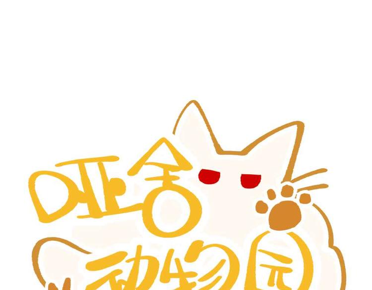 第十六章-第18话