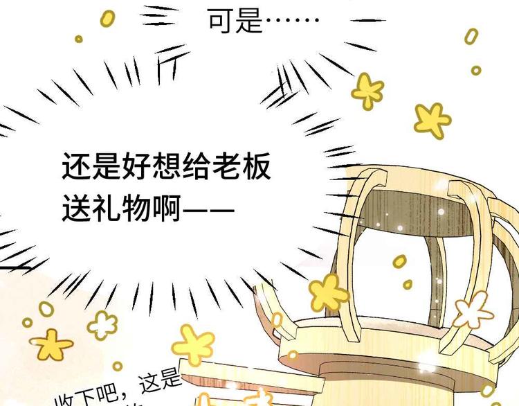 第十六章-第18话