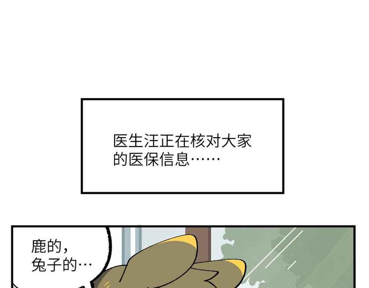 第十六章-第18话