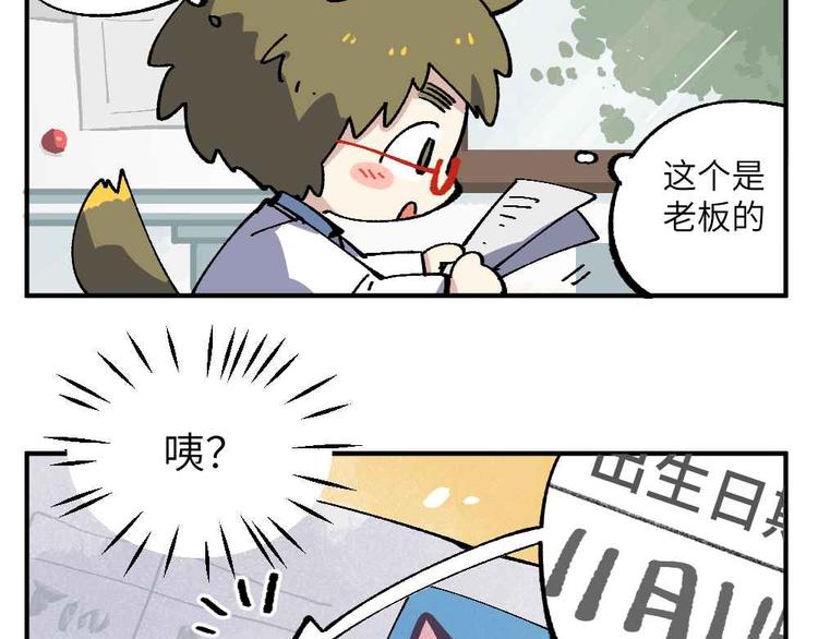 第十六章-第18话