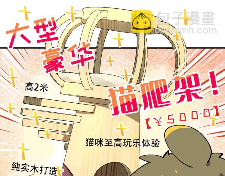 第十六章-第18话