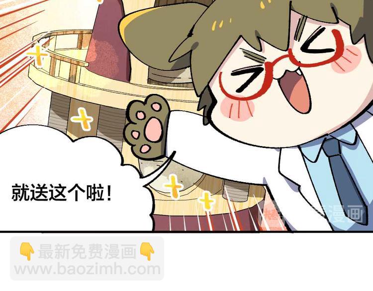 第十六章-第18话