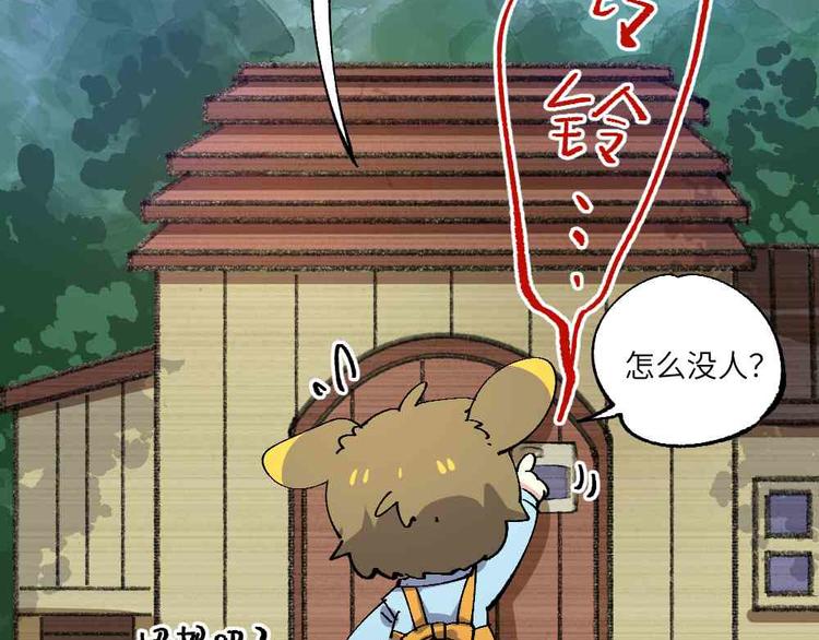 第十八章-第20话