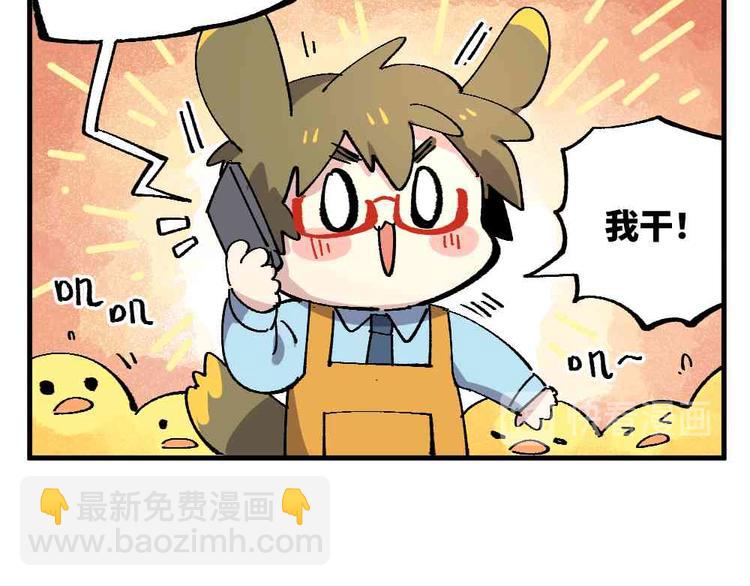 第十八章-第20话