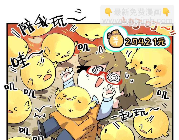 第十八章-第20话