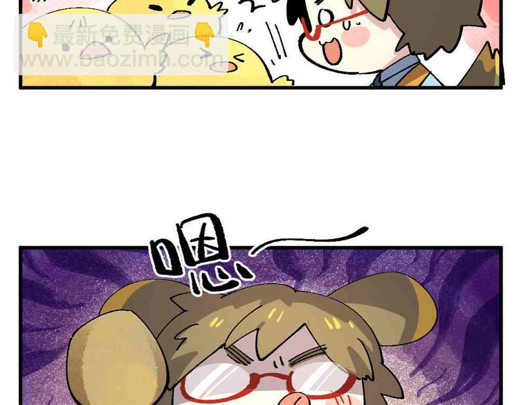 第十八章-第20话