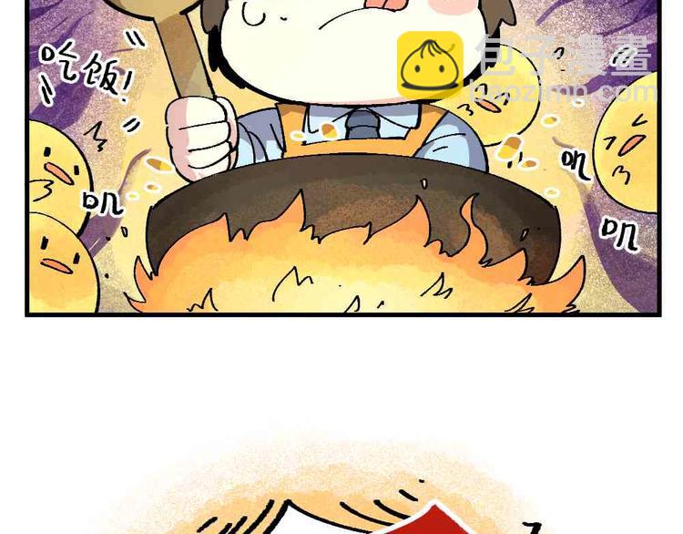 第十八章-第20话