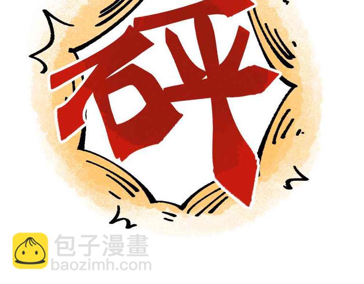 第十八章-第20话