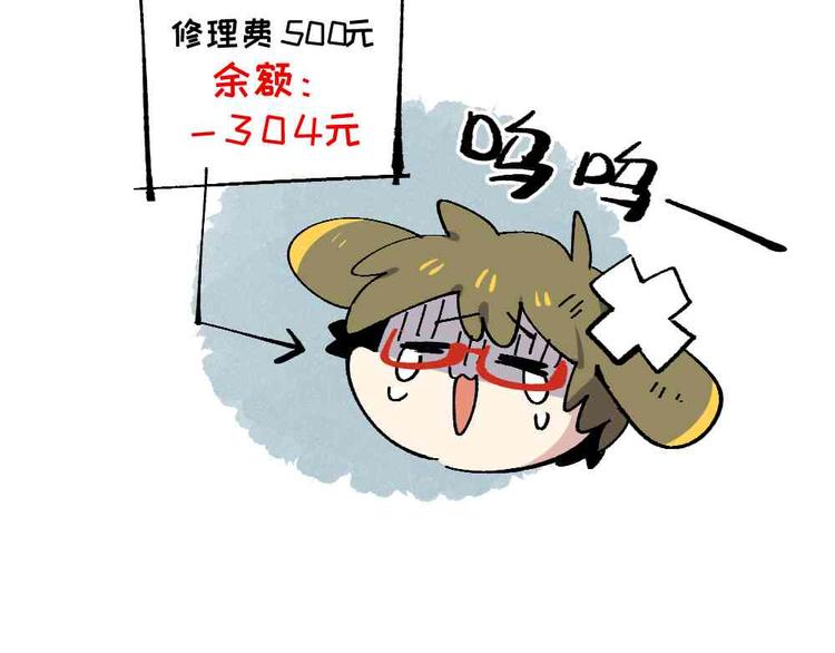 第十八章-第20话