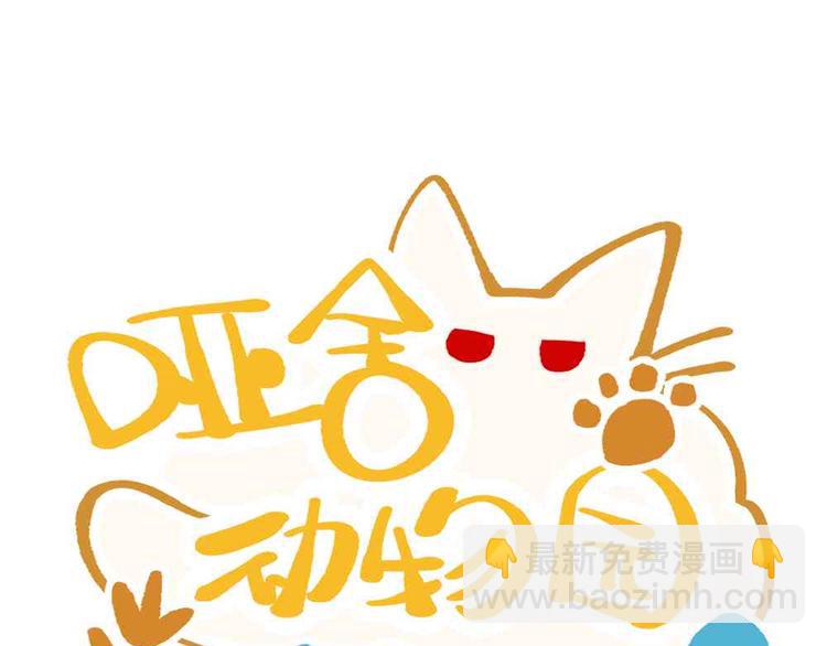 第十八章-第20话